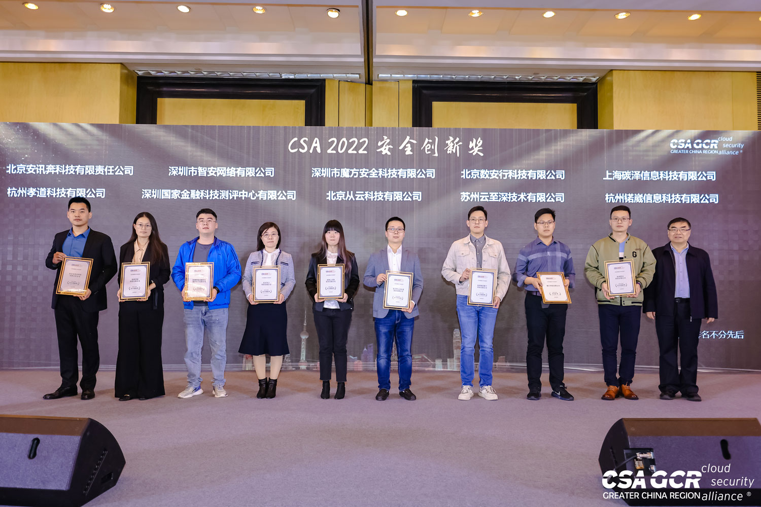 axb-csagcr-award23 axb-csagcr-award